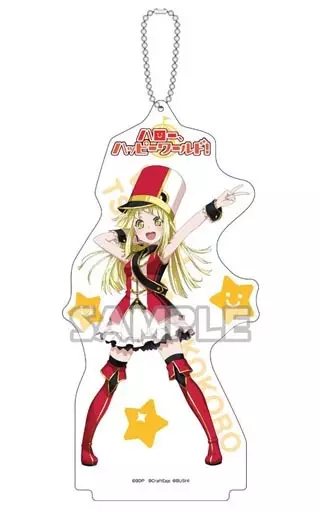 弦巻こころ(ハロー、ハッピーワールド!) アクリルスタンドキーホルダー 「BanG Dream!」（本体不備（中））