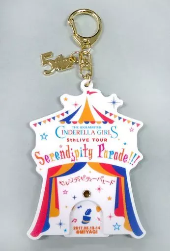アイドルマスター シンデレラガールズ 公式キーホルダー 「THE IDOLM＠STER CINDERELLA GIRLS 5thLIVE TOUR Serendipity Parade!!!」
