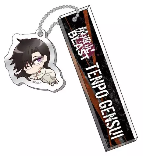 天蓬元帥 「最遊記RELOAD BLAST ルームキーホルダー mini」