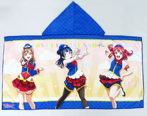 ラブライブ サンシャイン フード付き タオル ラブライブ！サンシャイン!! フード付きタオル「未来の僕らは
