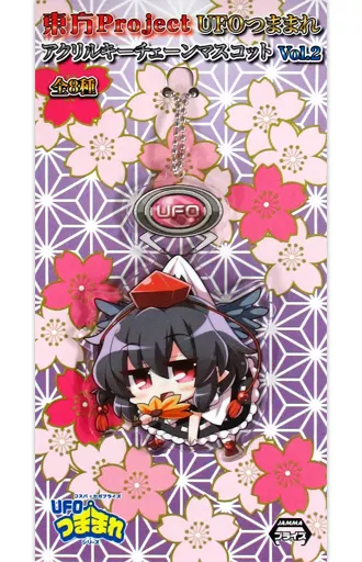射命丸文 UFOつままれアクリルキーチェーンマスコットVol.2 「東方Project」