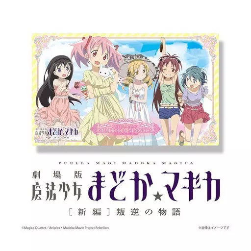 アイス柄 フレキシブルラバーマット 「劇場版 魔法少女まどか☆マギカ [新編]叛逆の物語」