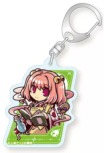 元居小鈴 とびだすたいる!アクリルキーホルダー Part4 「東方Project」