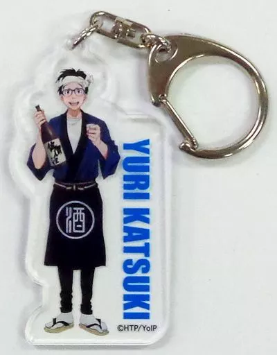 勝生勇利 アクリルキーホルダー 「ユーリ!!! on ICE×佐賀県 サーガ!!! on ICE」