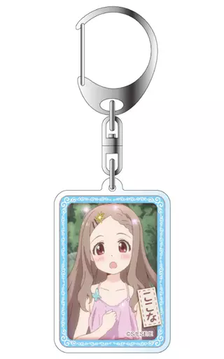 ここな アクリルキーホルダー 「ヤマノススメ セカンドシーズン」