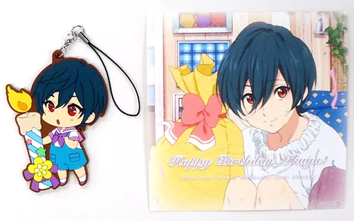 桐嶋郁弥 Birthday☆Surprise! ラバーストラップセット 「映画 ハイ☆スピード!-Free! Starting Days-」