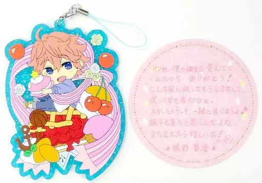 鴫野貴澄 Fresh! Fruit! Birthday クリアラバーストラップセット 「Free! -Eternal Summer-」