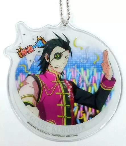 黒野玄武 「一番カフェ アイドルマスター SideM Shining Side ダイカットクリアタグ」