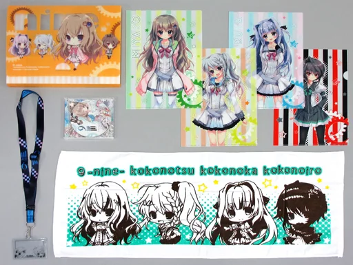 その他雑貨(キャラクター)　C92 9-nine- ここのつここのかここのいろ グッズセット