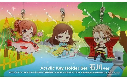 アイドルマスター シンデレラガールズ ご当地アクリルキーホルダー3種セット(石川Ver.) 「THE IDOLM＠STER CINDERELLA GIRLS 5thLIVE TOUR Serendipity Parade!!!」