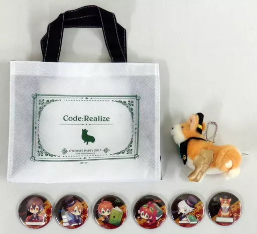 コドリア オトパ ぬいぐるみ シシィ Amazon.co.jp: コドリア Code:Realize シシィ ぬいぐるみ オトメイト