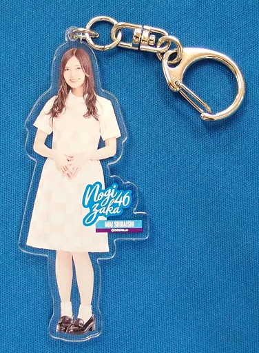 白石麻衣(乃木坂46) 全身アクリルキーホルダー 「逃げ水」