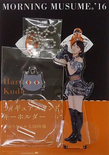 モーニング娘。 工藤遥 フィギュアスタンドキーホルダー セクシーキャットの演説 駿河屋 -<中古>工藤遥(モーニング娘。'16) フィギュアスタンド