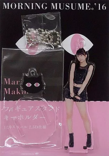 モーニング娘。 牧野真莉愛 フィギュアスタンドキーホルダー セクシーキャットの演 モーニング娘。 牧野真莉愛 フィギュアスタンドキーホルダー セクシー
