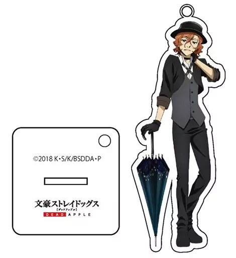 中原中也 アクリルスタンドキーホルダー 「文豪ストレイドッグス DEAD APPLE」