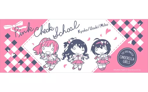 ピンクチェックスクール ちまドル スポーツタオル 「アイドルマスター シンデレラガールズ」