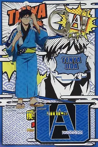 飯田天哉 アクリルスタンドチャーム 「僕のヒーローアカデミア×大江戸温泉物語～Plus Ultra!!大江戸温泉課外授業～」
