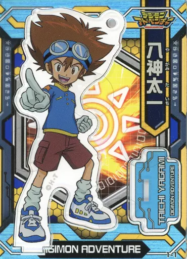 デジモンアドベンチャー アクリルdeカード 八神太一 駿河屋 -<中古>八神太一 「デジモンアドベンチャーシリーズ アクリルde