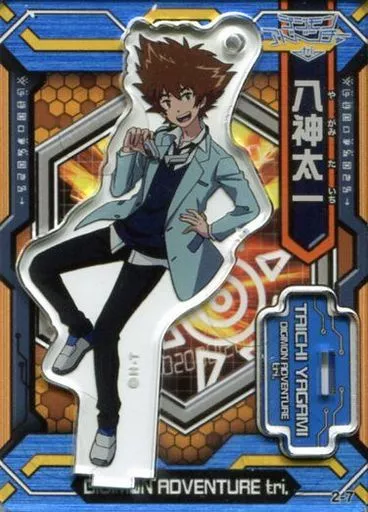 デジモンアドベンチャー アクリルdeカード 八神太一 駿河屋 -<中古>八神太一(tri.) 「デジモンアドベンチャーシリーズ