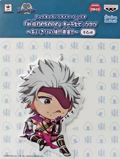長曾我部元親 きゅんキャラいらすとれーしょんず キャラ型ビッグタグ ～おにぎりの陣!東軍!!～ 「戦国BASARA」