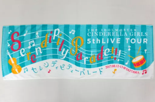 アイドルマスター シンデレラガールズ 公式タオル(SSAVer.) 「THE IDOLM＠STER CINDERELLA GIRLS 5thLIVE TOUR Serendipity Parade!!!」