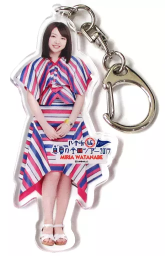 渡辺みり愛(乃木坂46) 個別全身アクリルキーホルダー 「真夏の全国ツアー2017 FINAL!」