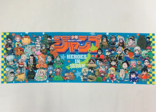 駿河屋 - 【買取】集合 オリジナルご当地シャワータオル 週刊少年