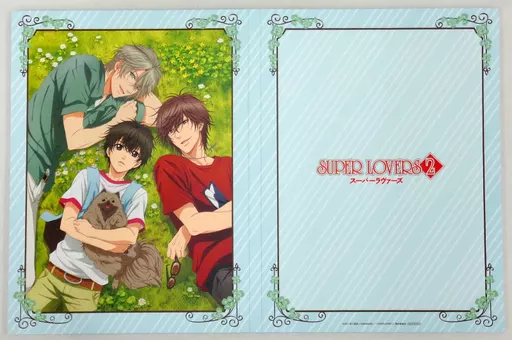 SUPER LOVERS 2 全巻収納ディスクバインダー海棠零&海棠晴&斯波夏生 駿河屋 -<中古>海棠晴＆海棠零＆斯波夏生 全巻収納ディスク