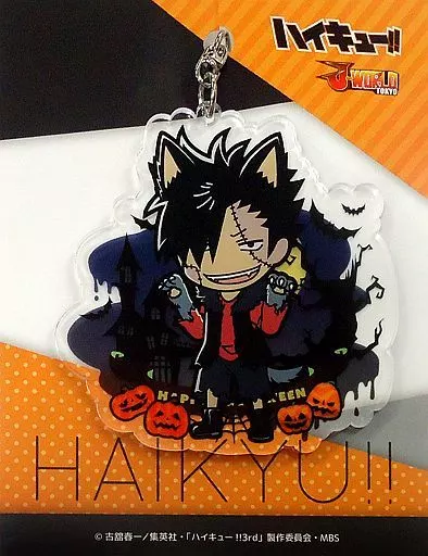 ハイキュー!! 黒尾　ジェイワールドトーキョー　ハロウィン　キーホルダー 駿河屋 -<中古>黒尾鉄朗 アクリルキーホルダー 「ハイキュー