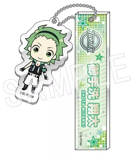御手洗翔太 「アイドルマスター SideM ルームキーホルダーmini」