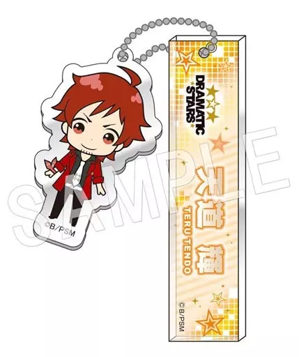 天道輝 「アイドルマスター SideM ルームキーホルダーmini」