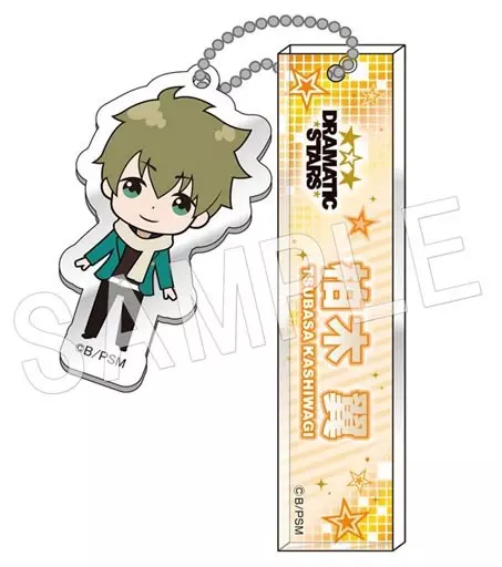 柏木翼 「アイドルマスター SideM ルームキーホルダーmini」