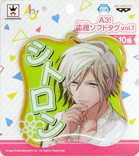 シトロン 応援ソフトタグvol.1 「A3!(エースリー)」