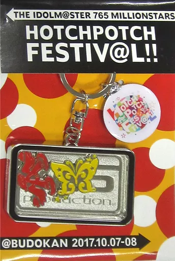 765プロ＆イベントロゴ 公式キーホルダー 「THE IDOLM＠STER 765 MILLIONSTARS HOTCHPOTCH FESTIV＠L!!」