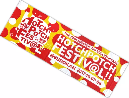 イベントロゴ 公式タオル 「THE IDOLM＠STER 765 MILLIONSTARS HOTCHPOTCH FESTIV＠L!!」