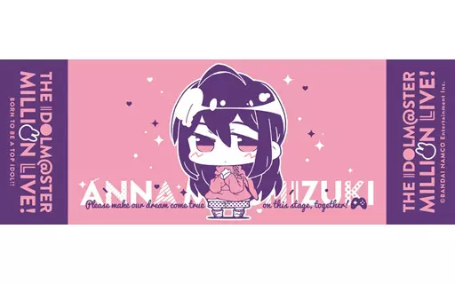 望月杏奈 ミニッチュ スポーツタオル 「アイドルマスター ミリオンライブ!」