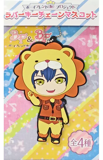 如月斗真 ラバーキーチェーンマスコット 「ボーイフレンド(仮) プロジェクト」