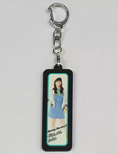 佐藤優樹(モーニング娘。’17) ラバーキーホルダー 2017年Hello! Projectオフィシャルショップ限定