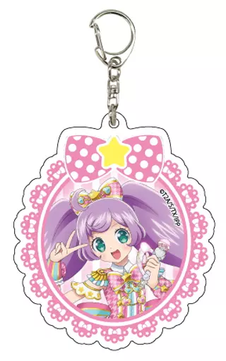 真中らぁら 「アイドルタイムプリパラ アクリルキーホルダー」