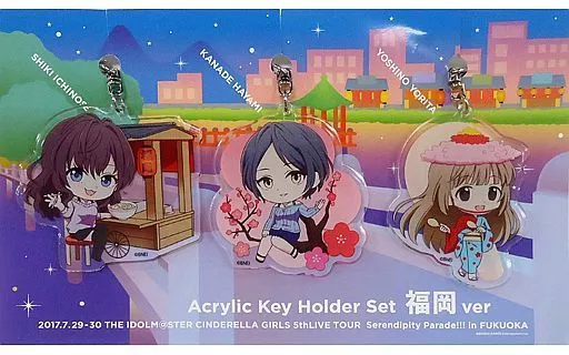 アイドルマスター シンデレラガールズ ご当地アクリルキーホルダー3種セット(福岡Ver.) 「THE IDOLM＠STER CINDERELLA GIRLS 5thLIVE TOUR Serendipity Parade!!!」