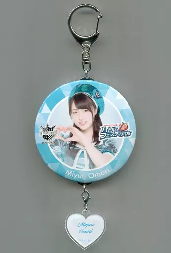 大森美優(帽子) バトフェスコラボチャーム付缶キーホルダー(1710) 「AKB48ステージファイター2 バトルフェスティバル×AKB48 CAFE＆SHOP」