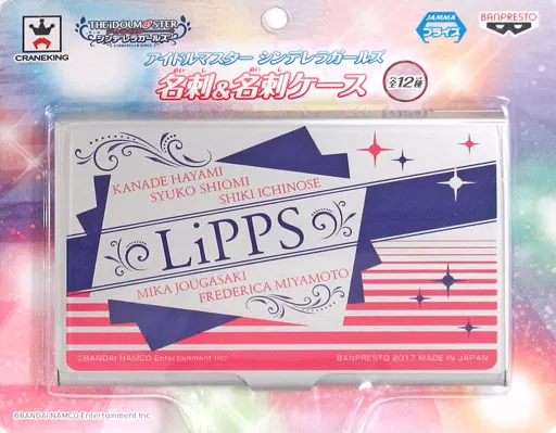 LiPPS 名刺＆名刺ケース 「アイドルマスター シンデレラガールズ」 セガ限定