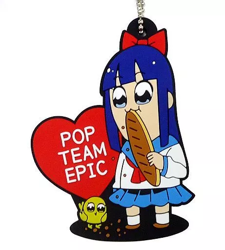 ピピ美(POP TEAM EPIC) ラバーマスコット 「みんなのくじ ポプテピピック」 G賞
