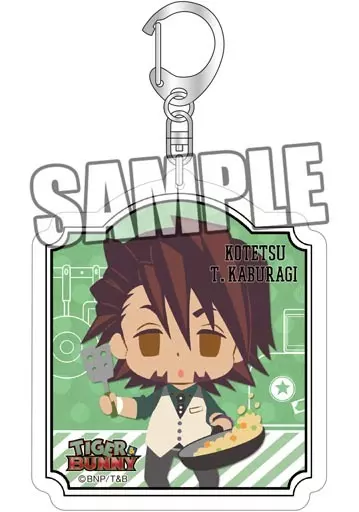 鏑木・T・虎徹(チャーハンVer.) chipicco アクリルキーホルダー 「TIGER＆BUNNY」