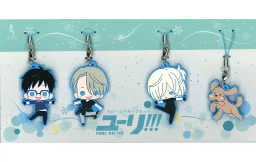 集合 ラバーストラップ4種セット 「ユーリ!!! on ICE」 コトブキヤショップ限定