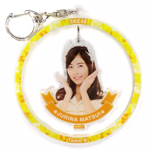 松井珠理奈(SKE48) ゆらゆらアクリルキーホルダー 2017年10月度個別グッズ