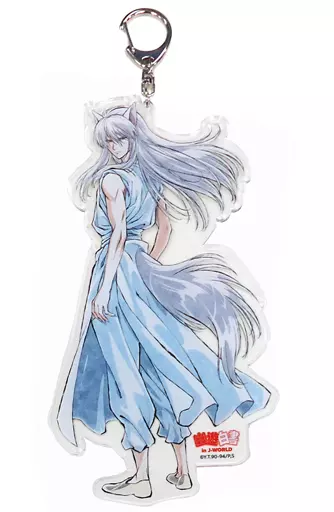妖狐蔵馬 アクリルキーホルダー大 「幽☆遊☆白書 in J-WORLD TOKYO」