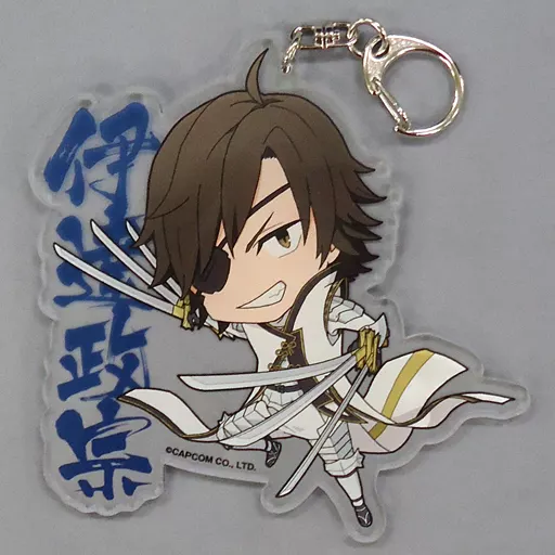 伊達政宗 BIGアクリルキーホルダー 「戦国BASARA 真田幸村伝 キャラポップストア」 六文銭くじ 弐等 覇賞