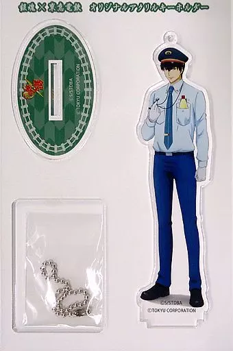 土方十四郎 オリジナルアクリルキーホルダー 「銀魂.×東急電鉄」