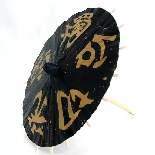 【まとめ売り】舞台 刀剣乱舞 義伝 暁の独眼竜 ミニ番傘 燭台切光忠 刀ステ DMM - 【舞台刀剣乱舞】刀ステ 義伝 暁の独眼竜 燭台切光忠